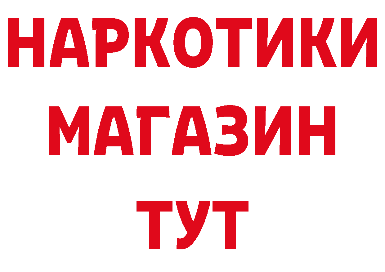 А ПВП мука как войти маркетплейс блэк спрут Гулькевичи